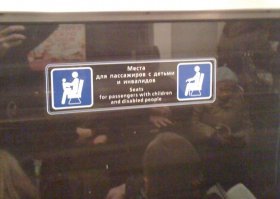 Судя по кусочку объявления, заметному на фото, над местами написано следующее:

"Места для пассажиров с детьми и инвалидов". 

На приоритетное занятие места мужик мог претендовать только после предъявления справки об инвалидности.  И то лишь в случае отсутствия такой же справки у уже сидящей на этом месте девушки.

А его  возраст тут вообще ни при чем.