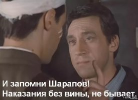 Ну значит кому то он где-то поднасрал