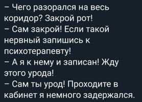 Вот уж действительно неожиданный поворот!