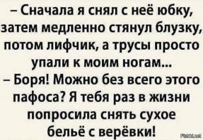 Прикольные и интересные картинки
