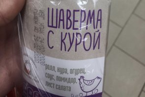 Все гениальное – просто! Вкуснейший ужин или перекус за считанные минуты