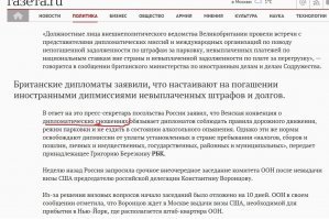 Только что читаю статью на газета.ру. как раз в тему