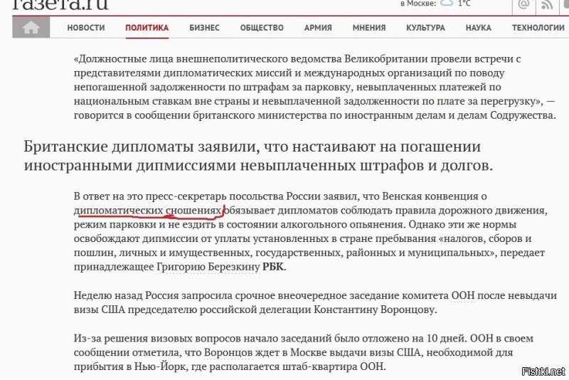 Только что читаю статью на газета.ру. как раз в тему