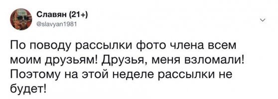 Вот уж действительно неожиданный поворот!