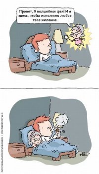 Не ищите здесь смысл. Здесь в основном маразм