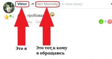 А отвечать, если комментарий не к вам, не надо.