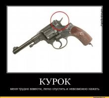 Чернуха в картинках
