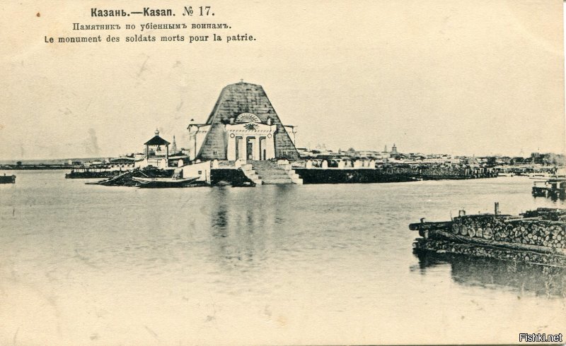 Открытки до 1917г. с вариантами названия часовни в Казани.