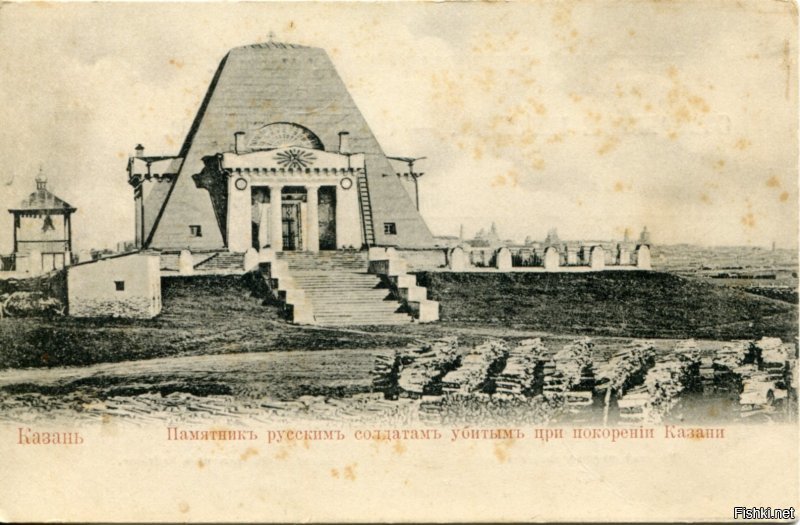 Открытки до 1917г. с вариантами названия часовни в Казани.