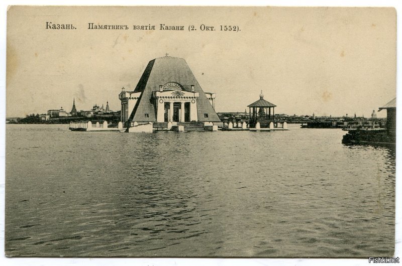 Открытки до 1917г. с вариантами названия часовни в Казани.