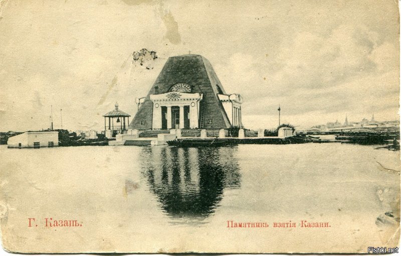 Открытки до 1917г. с вариантами названия часовни в Казани.