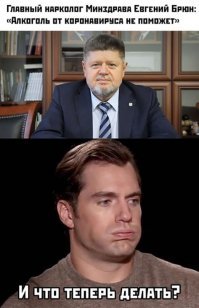 Коронавирус. Новости с мировых фронтов. 26-27 февраля 2020