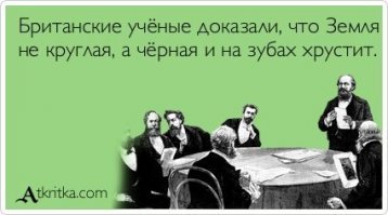 Найдена первая пригодная для жизни планета