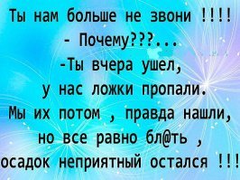 В Подмосковье кто-то расклеил фотографии бизнесмена с пометкой "разыскивается педофил"