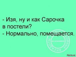 Смешные картинки из соц сетей