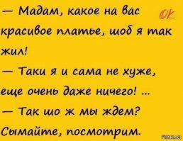 Смешные картинки из соц сетей