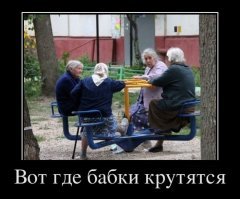 Почему деньги называют "бабками". Версии