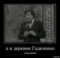 Германия. Паники нет!