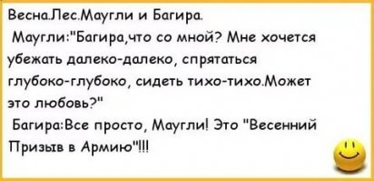 Смешные картинки из соц сетей