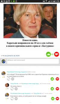 Картинки с надписями