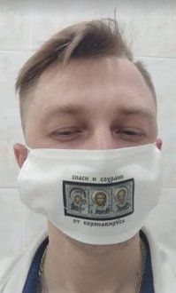 Папа Римский заболел коронавирусом