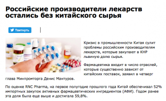 Папа Римский заболел коронавирусом
