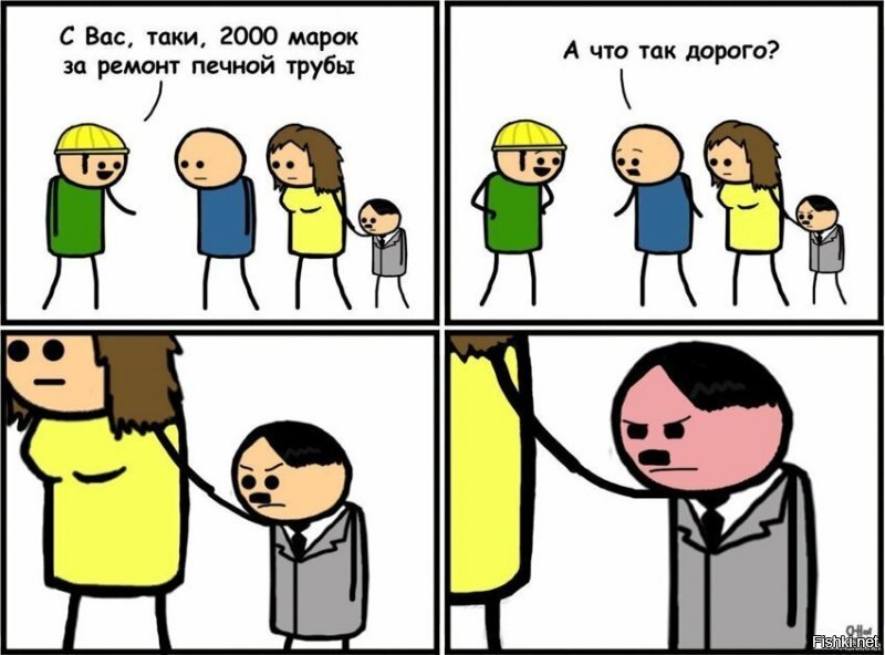 Вот откуда все проблемы