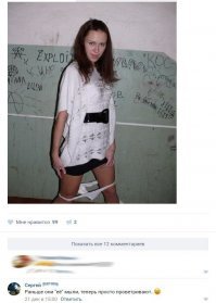 Веселые картинки