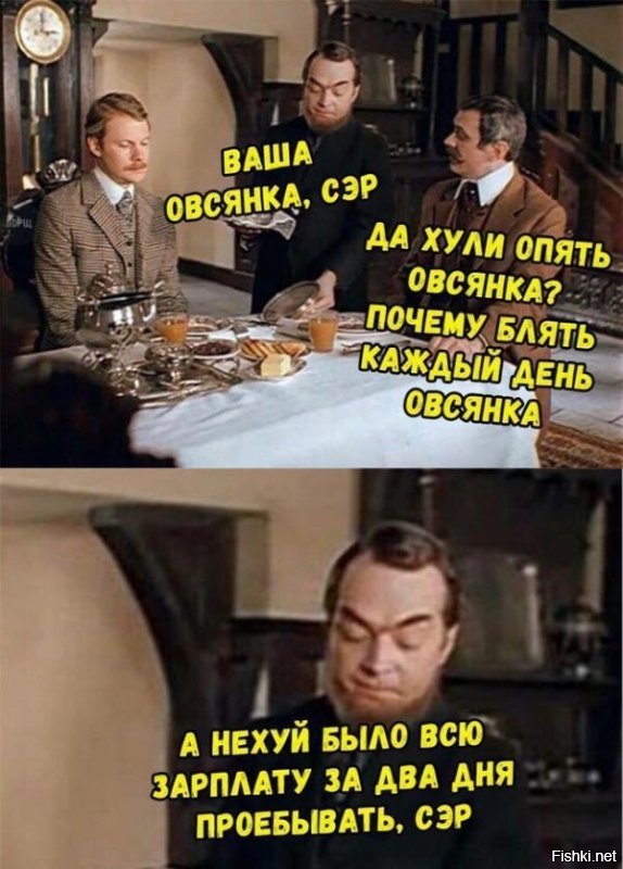 Солянка от 29.02.2020