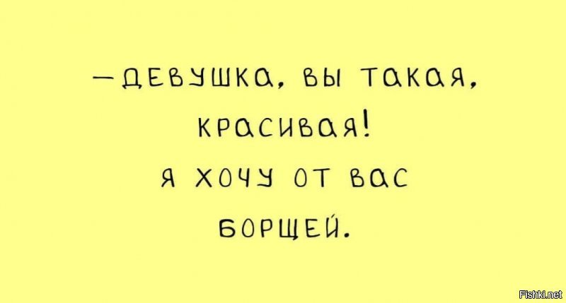 Солянка от 29.02.2020