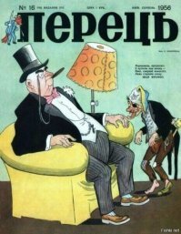 Вот еще похожая. Хохлики от этой картинки срут кирпичами.