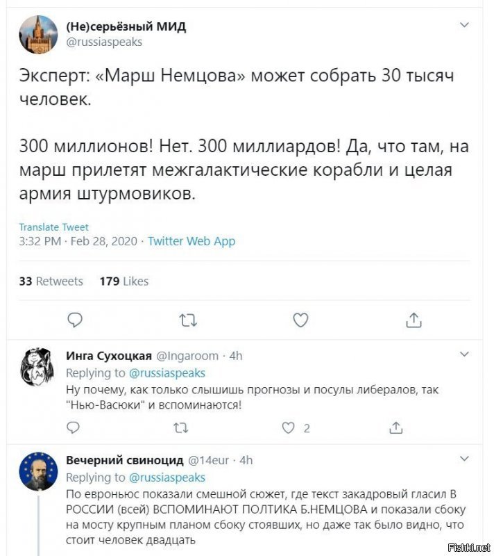 Это точно , но маленькое уточнение !!! Из этих двух десятков , человек 17 журналистов