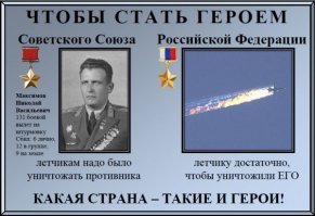 Что за место с надписью "Воину Евгению" на трассе М4 "Дон"? Какому воину?