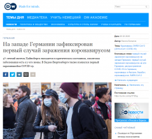 Странно это всё. Маски раскупили а не носят.