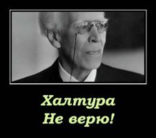 Водила избил пешехода