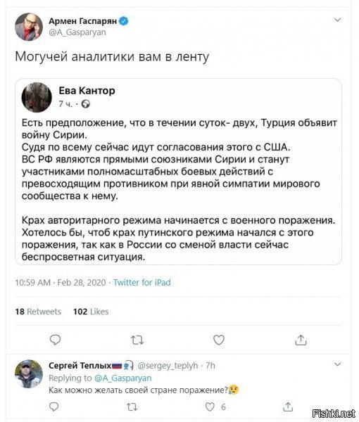 Разве не очевидно, какая для Кантор страна своя?..