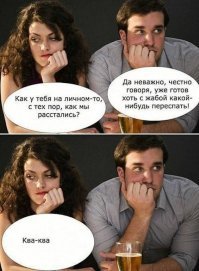 Прикольные и смешные картинки
