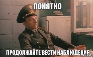 Германия. Паники нет!