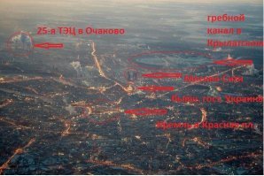 Москва, не хотите?