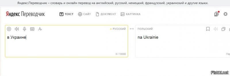 Солянка от 29.02.2020