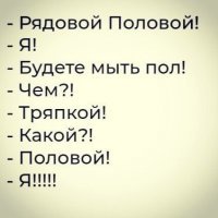 Кто такие половые? Откуда они взялись и куда исчезли