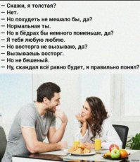 Смешные картинки из соц сетей