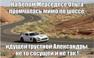 Четвёртая подборка жизненных автоприколов, и смешных картинок про автомобили