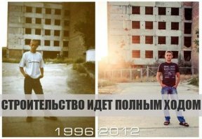 2020 ничего не изменилось! Новый город, Ульяновск.