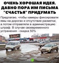 Сами себе сыто ли штрафы выписывать.