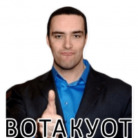 Мастер попаданий