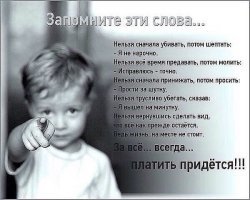 А,если честно,вообще,по фиолетовому,на данный момент какого хрена кости,покойнику перемывать? А тот кто это сделал, ну бог ему судья. Не такой уж он знаменитостью был,что бы о нём вспоминать. Вот Игорь Тальков, или М Круг,вот про них пост был бы интересен,хотя тоже, правду не узнаем.