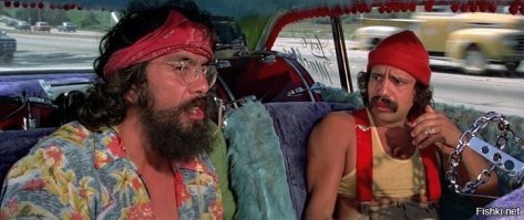 И "Укуренные" в переводе Гланца