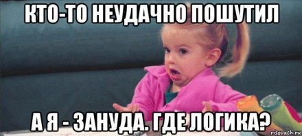 Какие волшебные предметы из русских народных сказок уже есть в нашем мире