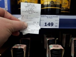 и легкий развод на внимательность от магазина